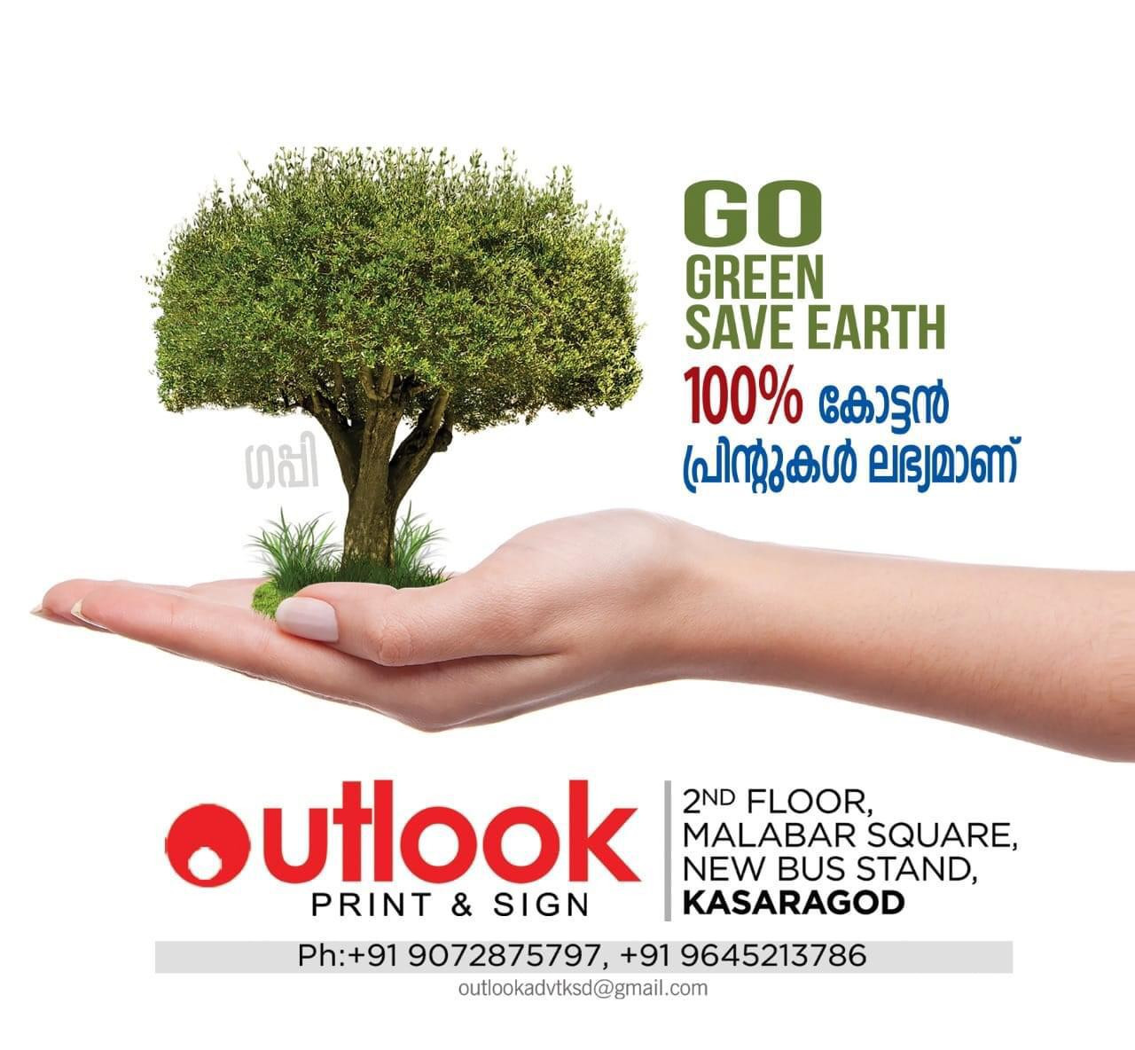 OUTLOOK ADVERTISING HUB